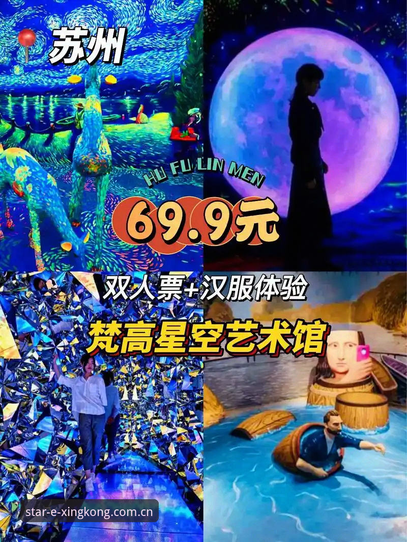 星空体育APP下载还是官网登录？最新版v2.2.2使用指南与注册教程对比分析