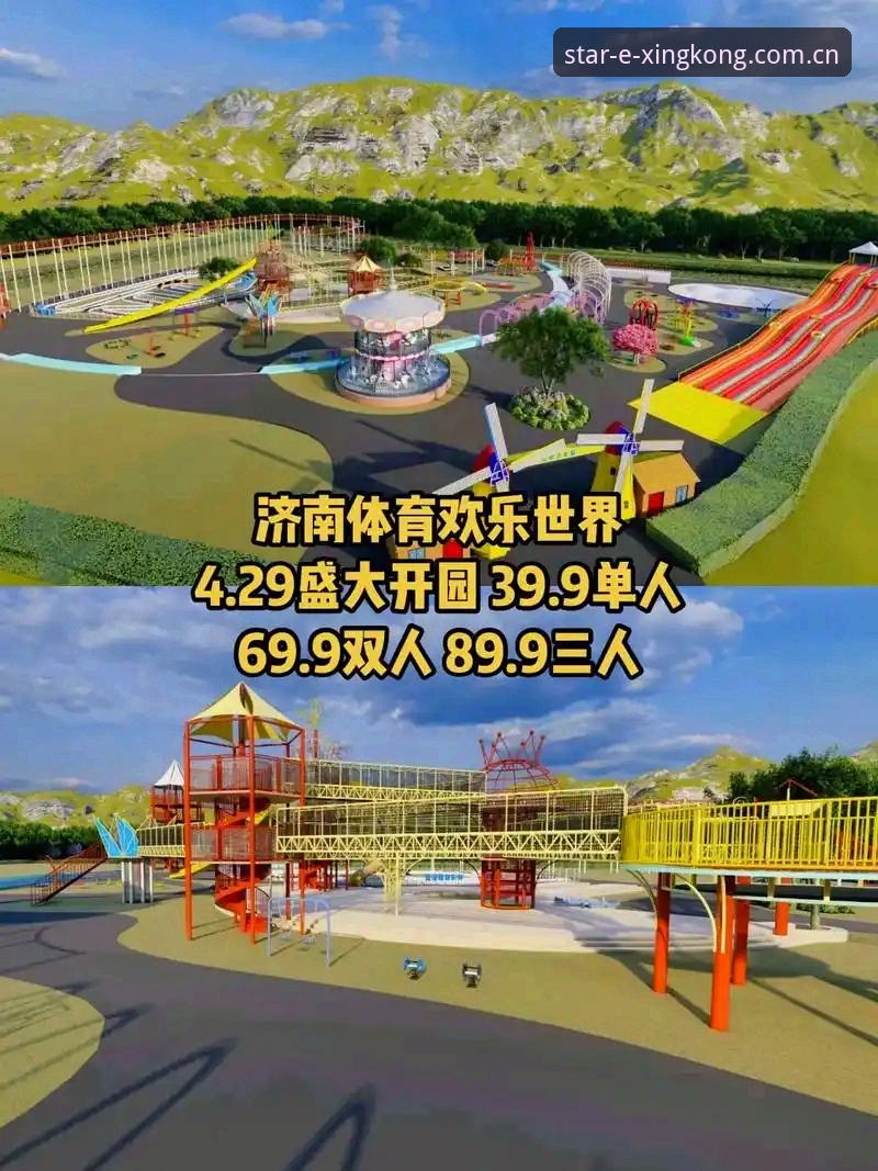 7步掌握星空体育登录安卓版：从下载到沉浸娱乐的创新玩法